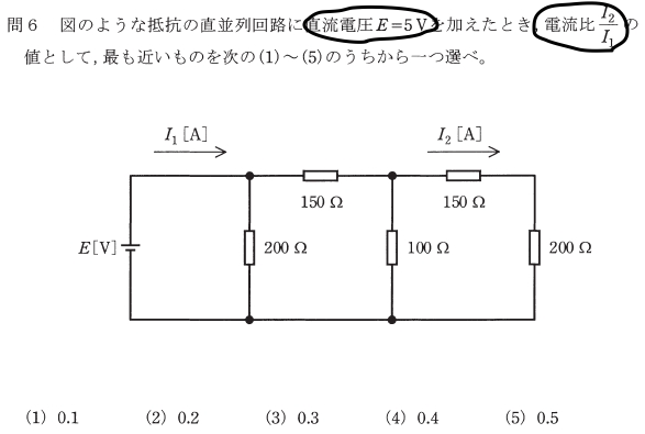 http://www.jikkyo.co.jp/kakomon/denken3_kakomon/h28/riron/img/h28r-06.jpg